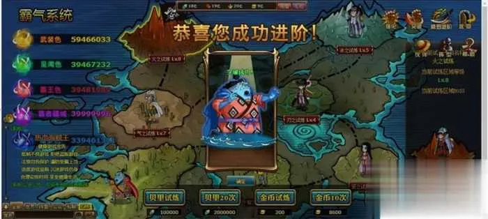 新版海贼王黄金版单机版 解除掉线 夸克不限速下载 新版海贼王黄金版单机版 解除掉线 夸克不限速下载