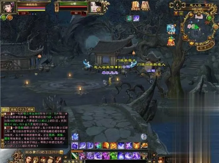 怀旧天龙八部单机 恶人谷虚拟机冰雪世界武道三完整版 怀旧天龙八部单机 恶人谷虚拟机冰雪世界武道三完整版