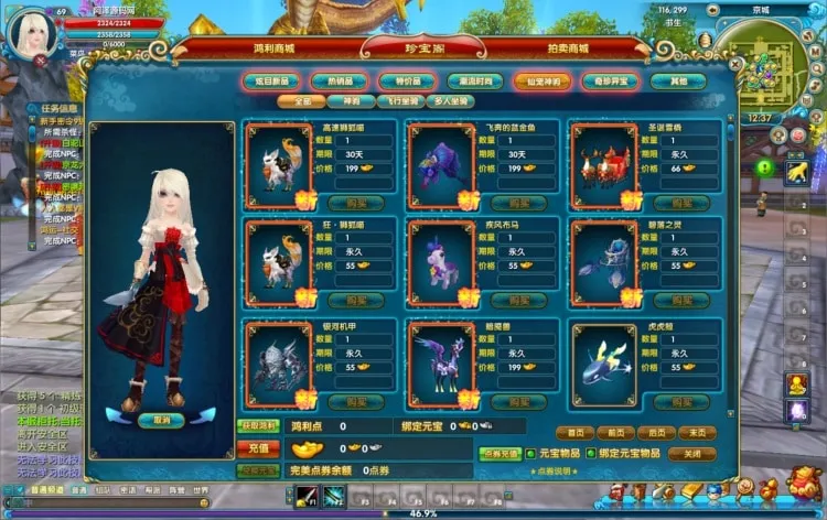 实测可用!武林外传之江湖缘起 Linux端 手工架设全资源分享 实测可用!武林外传之江湖缘起 Linux端 手工架设全资源分享