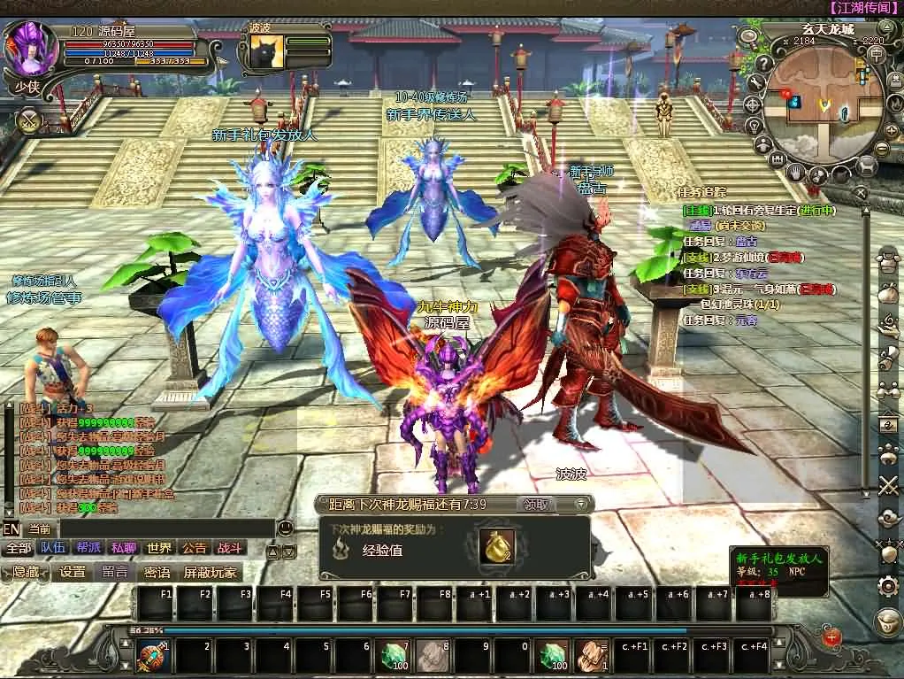 【亲测可用】天龙八部085复古恶人谷偷师版 | 镜像端+Linux手工端+PC客户端+GM后台 全套资源 【亲测可用】天龙八部085复古恶人谷偷师版 | 镜像端+Linux手工端+PC客户端+GM后台 全套资源