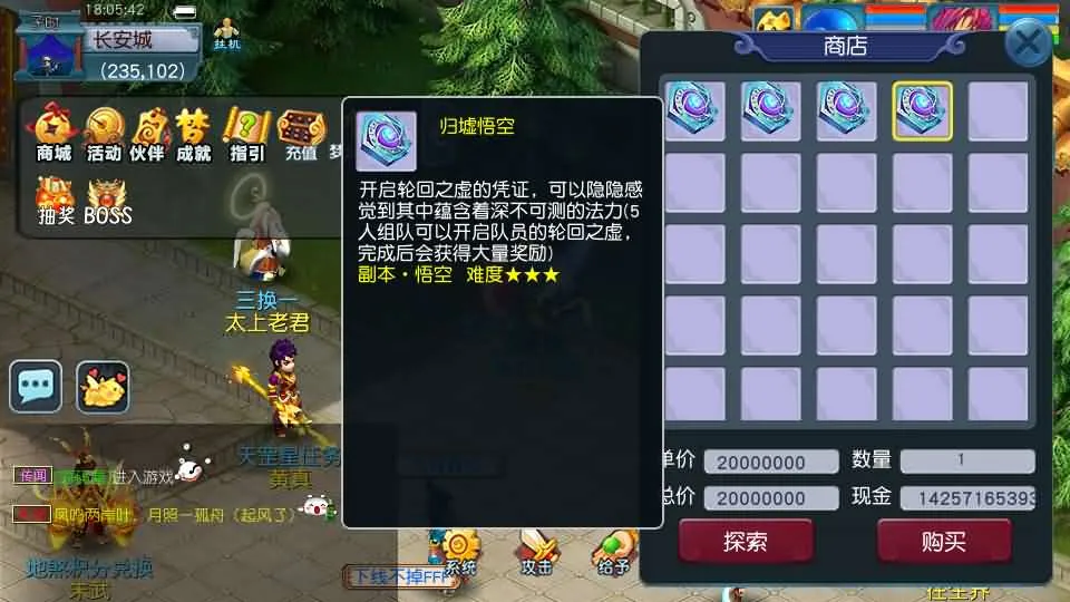 玩家亲测分享 GGE2互通西游九黎城 手工架设资源包 玩家亲测分享 GGE2互通西游九黎城 手工架设资源包
