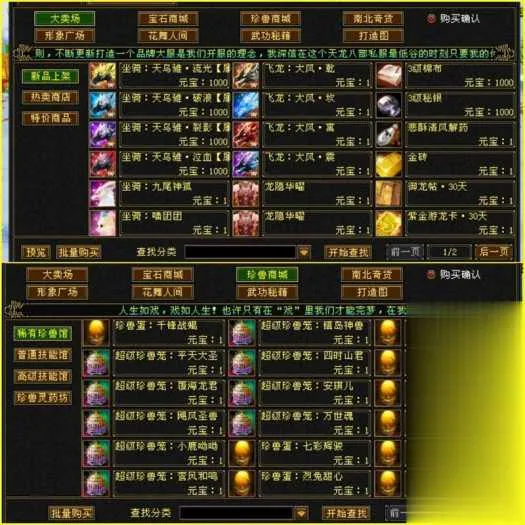怀旧天龙八部单机 恶人谷虚拟机冰雪世界武道三完整版 怀旧天龙八部单机 恶人谷虚拟机冰雪世界武道三完整版