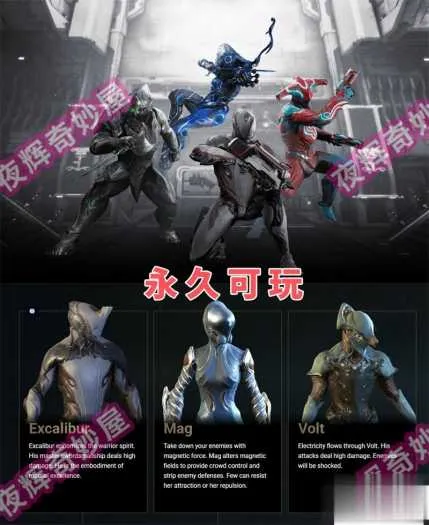 星际战甲单机版旧日和平 GM版一键安装 赠无限白金 星际战甲单机版旧日和平 GM版一键安装 赠无限白金