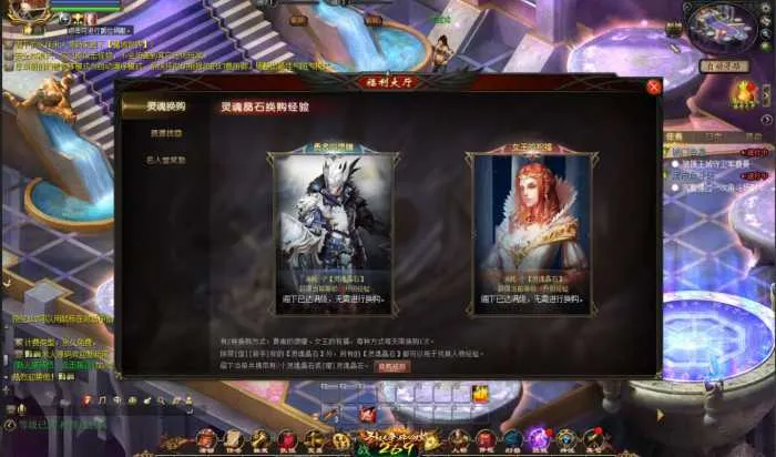 亲测可用 1655互通魔域久久修仙九职业Win半手工服务端 亲测可用 1655互通魔域久久修仙九职业Win半手工服务端