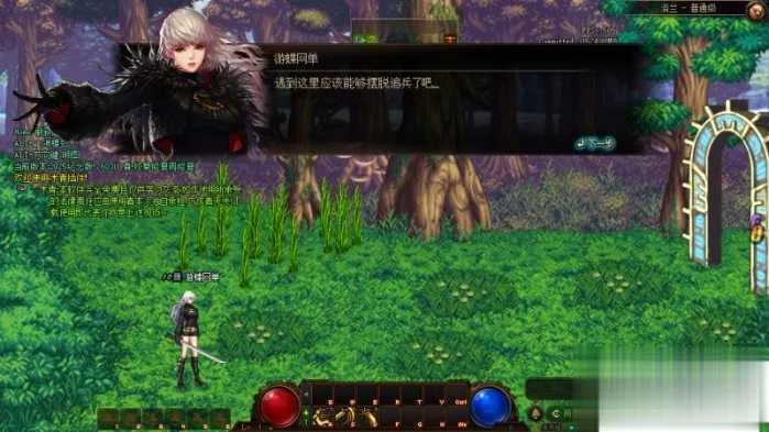 DNF单机版95神迹新生第3版 一键安装带GM工具+新时装 DNF单机版95神迹新生第3版 一键安装带GM工具+新时装