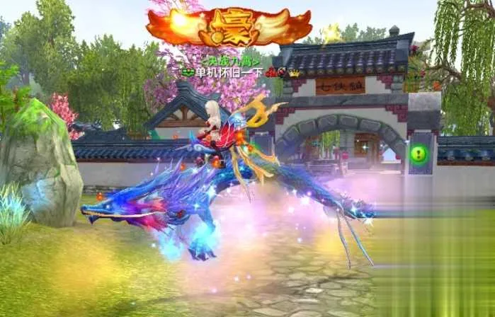 武林外传单机版586超变修仙 GM无限元宝虚拟机端分享 武林外传单机版586超变修仙 GM无限元宝虚拟机端分享