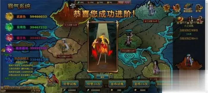 新版海贼王黄金版单机版 解除掉线 夸克不限速下载 新版海贼王黄金版单机版 解除掉线 夸克不限速下载