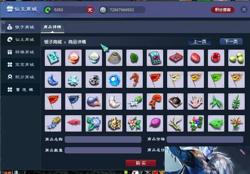 [亲测可用] 梦幻单机版花好月圆赛季服——玉墀天阶唤兽众生一键安装包，内置多开+超级仓库