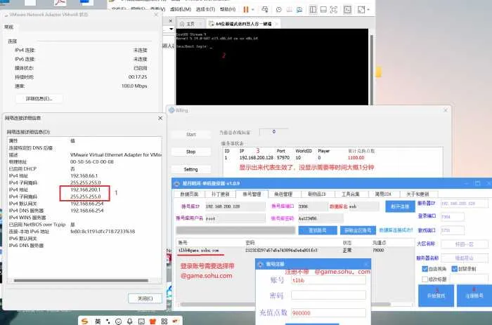 怀旧武道四恶人谷一键安装版 带GM工具+自动寻路 怀旧武道四恶人谷一键安装版 带GM工具+自动寻路