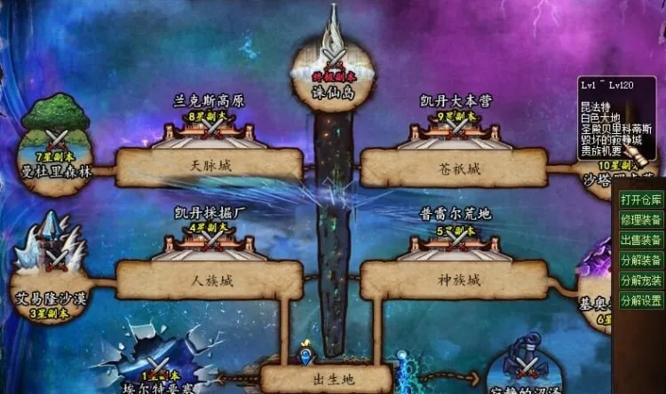 DOF110级超变诛仙记单机版 刀刀999带炫酷光环宠物 DOF110级超变诛仙记单机版 刀刀999带炫酷光环宠物