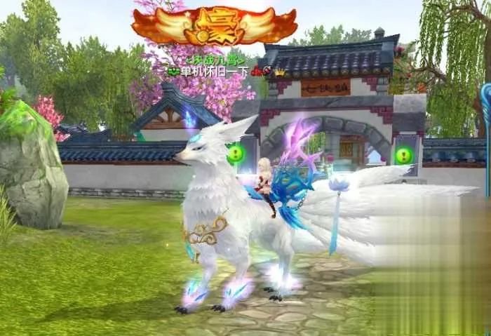 武林外传单机版586超变修仙 GM无限元宝虚拟机端分享 武林外传单机版586超变修仙 GM无限元宝虚拟机端分享