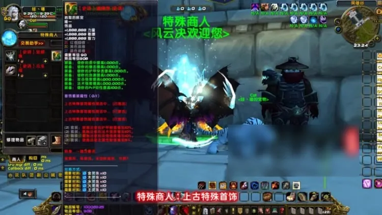 WOW熊猫人魔改超变一键端 神器附魔镇妖塔专属版 WOW熊猫人魔改超变一键端 神器附魔镇妖塔专属版