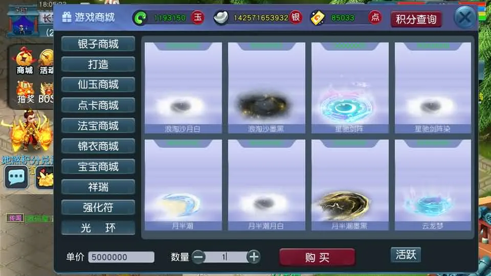 玩家亲测分享 GGE2互通西游九黎城 手工架设资源包 玩家亲测分享 GGE2互通西游九黎城 手工架设资源包