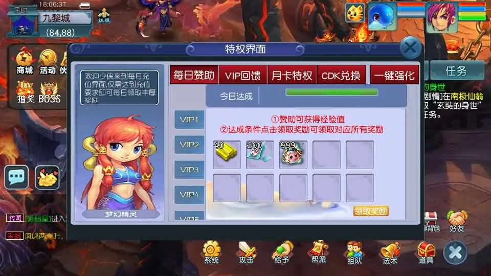 玩家亲测分享 GGE2互通西游九黎城 手工架设资源包 玩家亲测分享 GGE2互通西游九黎城 手工架设资源包