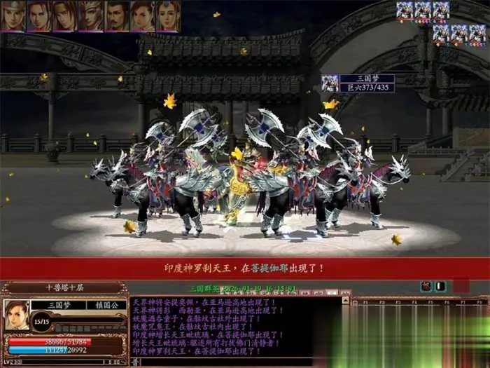2026新三国群英传OL单机版 V36六职业可转生带真天魔兵 2026新三国群英传OL单机版 V36六职业可转生带真天魔兵