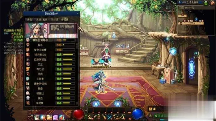 DNF单机版95神迹新生第3版 一键安装带GM工具+新时装 DNF单机版95神迹新生第3版 一键安装带GM工具+新时装
