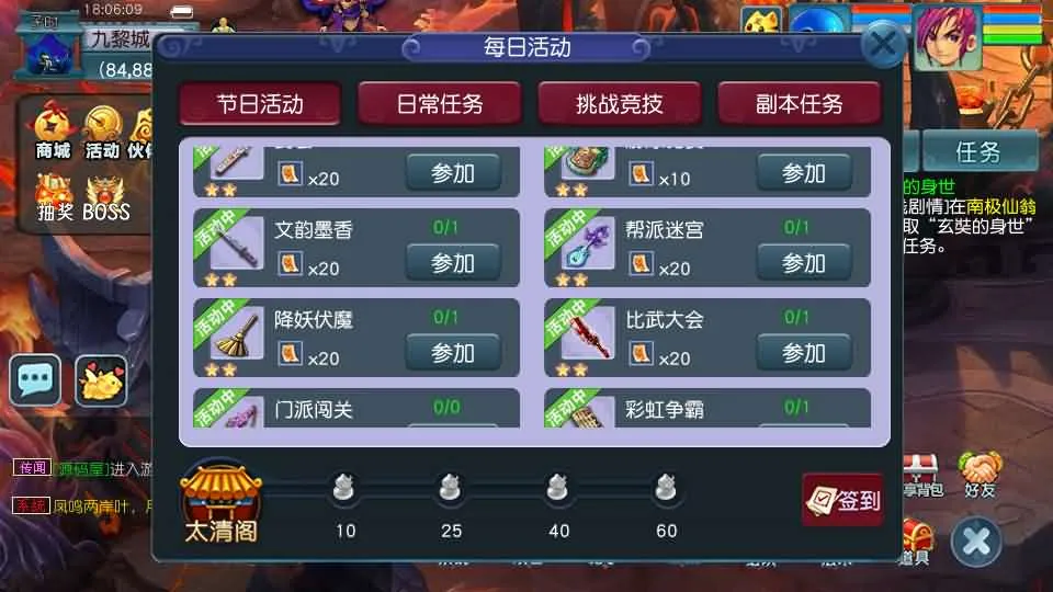 玩家亲测分享 GGE2互通西游九黎城 手工架设资源包 玩家亲测分享 GGE2互通西游九黎城 手工架设资源包