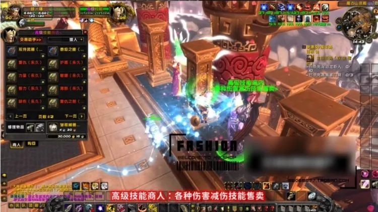 风云魔兽单机版90级熊猫人单刷版 一键安装带神装 风云魔兽单机版90级熊猫人单刷版 一键安装带神装