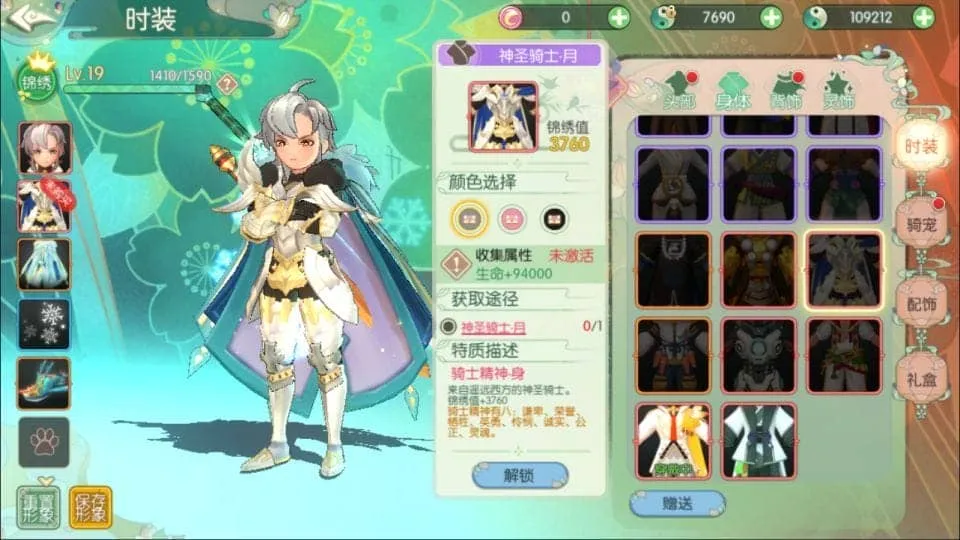 亲测可用 3D仙剑奇侠传内购修复版 一键端+GM后台分享 亲测可用 3D仙剑奇侠传内购修复版 一键端+GM后台分享