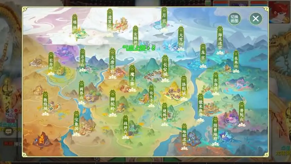 玩家实测分享 MT3换皮MH龙啸西游单机端全套资源 玩家实测分享 MT3换皮MH龙啸西游单机端全套资源