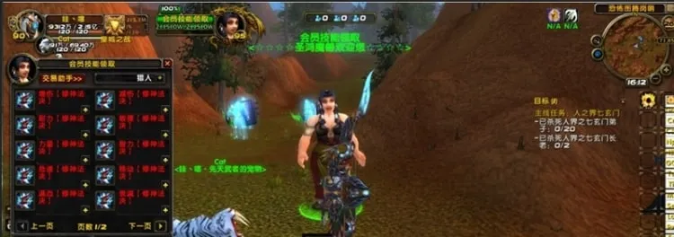 魔兽世界单机90级5X熊猫人版 野外BOSS+特色活动实测分享 魔兽世界单机90级5X熊猫人版 野外BOSS+特色活动实测分享