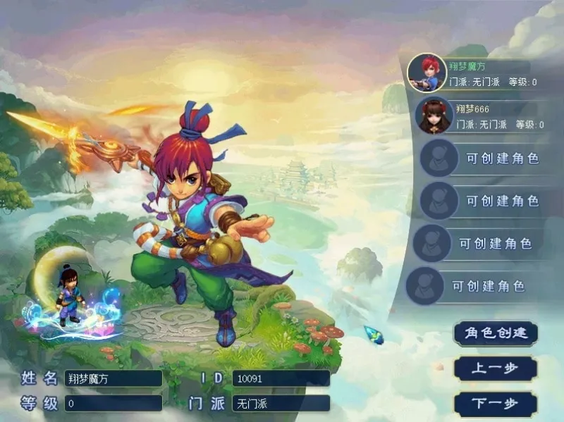 [一键安装] 九黎城吊三魔改更新版：带助战+多种新活动副本，配全套源码+局域网命令攻略