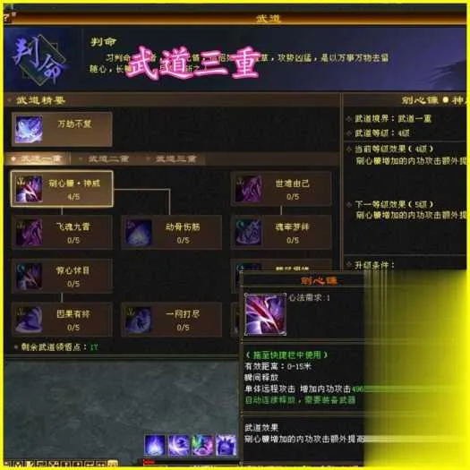 怀旧天龙八部单机 恶人谷虚拟机冰雪世界武道三完整版 怀旧天龙八部单机 恶人谷虚拟机冰雪世界武道三完整版