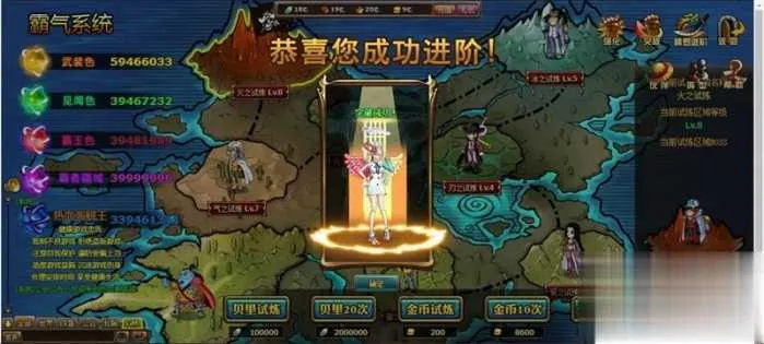 新版海贼王黄金版单机版 解除掉线 夸克不限速下载 新版海贼王黄金版单机版 解除掉线 夸克不限速下载