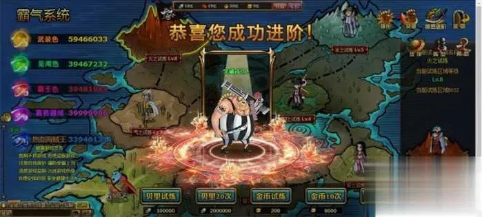 新版海贼王黄金版单机版 解除掉线 夸克不限速下载 新版海贼王黄金版单机版 解除掉线 夸克不限速下载