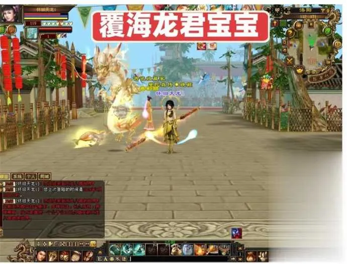 怀旧天龙八部单机 恶人谷虚拟机冰雪世界武道三完整版 怀旧天龙八部单机 恶人谷虚拟机冰雪世界武道三完整版