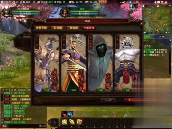 项羽OL单机版一键服务端 修复怪物攻击+GM工具附教程 项羽OL单机版一键服务端 修复怪物攻击+GM工具附教程