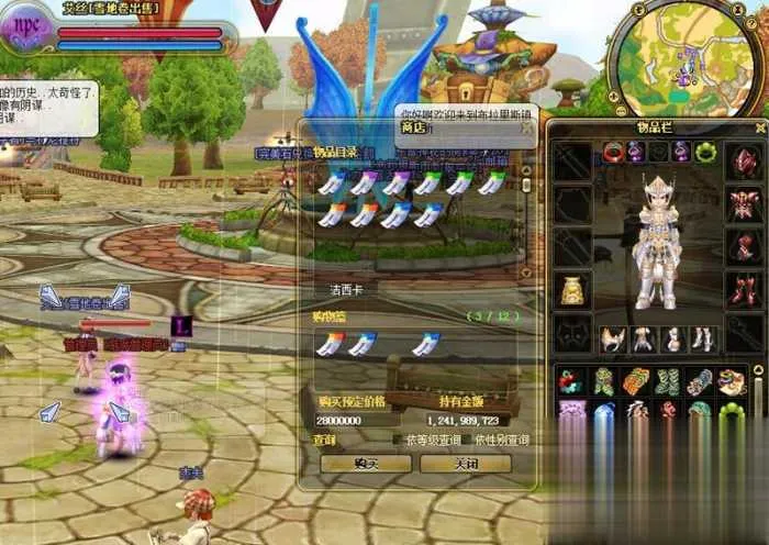 新飞飞V19单机版 GM后台完整端 一键安装带搭建视频 新飞飞V19单机版 GM后台完整端 一键安装带搭建视频