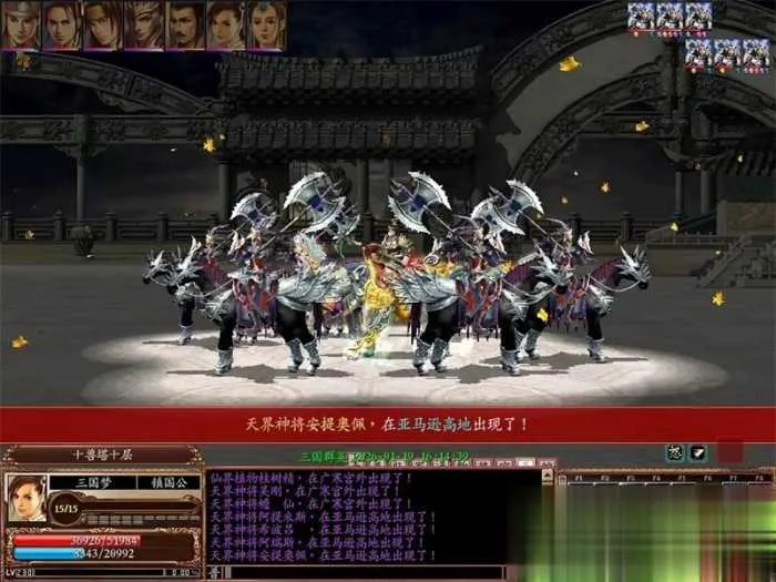 2026新三国群英传OL单机版 V36六职业可转生带真天魔兵 2026新三国群英传OL单机版 V36六职业可转生带真天魔兵