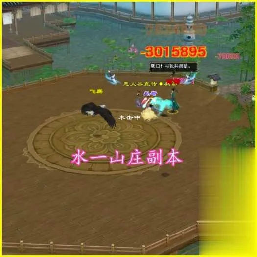 怀旧天龙八部单机 恶人谷虚拟机冰雪世界武道三完整版 怀旧天龙八部单机 恶人谷虚拟机冰雪世界武道三完整版