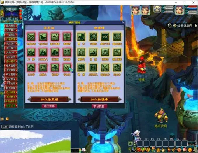 【亲测可用】梦幻修罗超变单机一键端 | 带视频教程 | 免虚拟机 | 伐木佣兵+随缘塔+GM后台 【亲测可用】梦幻修罗超变单机一键端 | 带视频教程 | 免虚拟机 | 伐木佣兵+随缘塔+GM后台