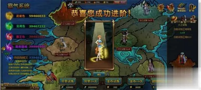 新版海贼王黄金版单机版 解除掉线 夸克不限速下载 新版海贼王黄金版单机版 解除掉线 夸克不限速下载