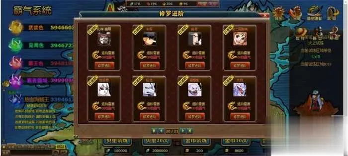 新版海贼王黄金版单机版 解除掉线 夸克不限速下载 新版海贼王黄金版单机版 解除掉线 夸克不限速下载
