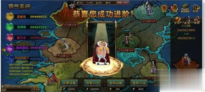 新版海贼王黄金版单机版 解除掉线 夸克不限速下载 新版海贼王黄金版单机版 解除掉线 夸克不限速下载