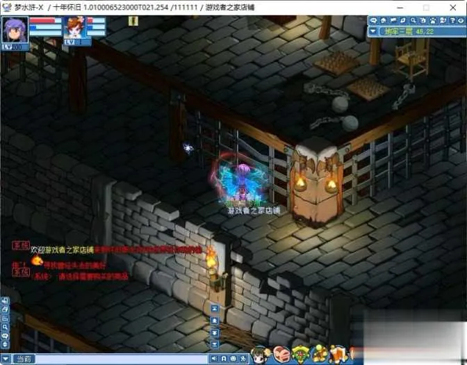 水浒Q传单机版4职业 解压即玩 无限元宝可改属性 水浒Q传单机版4职业 解压即玩 无限元宝可改属性