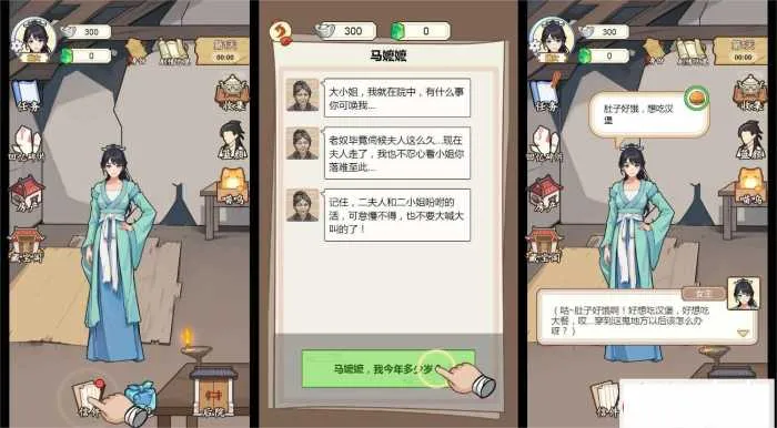 亲测可用!穿越之我在异世当女帝三网H5服务端分享 亲测可用!穿越之我在异世当女帝三网H5服务端分享
