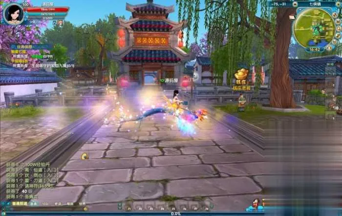 武林外传单机版586超变修仙 GM无限元宝虚拟机端分享 武林外传单机版586超变修仙 GM无限元宝虚拟机端分享