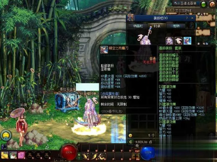 DNF单机版95神迹新生第3版 一键安装带GM工具+新时装 DNF单机版95神迹新生第3版 一键安装带GM工具+新时装