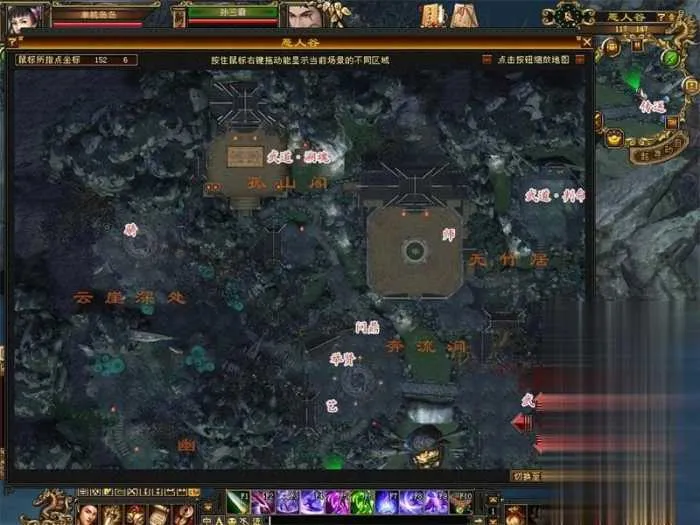怀旧天龙八部单机 恶人谷虚拟机冰雪世界武道三完整版 怀旧天龙八部单机 恶人谷虚拟机冰雪世界武道三完整版