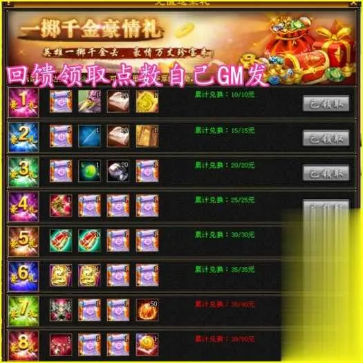 怀旧天龙八部单机 恶人谷虚拟机冰雪世界武道三完整版 怀旧天龙八部单机 恶人谷虚拟机冰雪世界武道三完整版