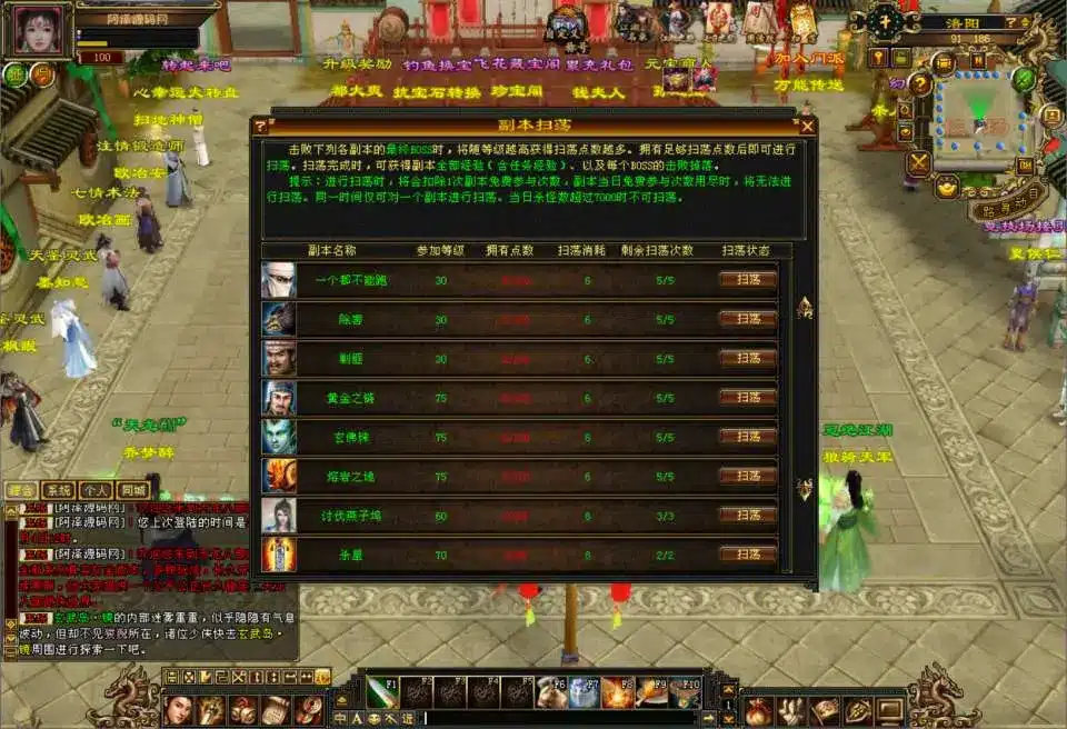 亲测可用!天龙八部暗黑2中西结合版Linux手工服务端 亲测可用!天龙八部暗黑2中西结合版Linux手工服务端
