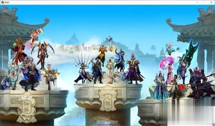 诛仙3钧天十年单机版 一键安装带GM工具 夸克不限速下载 诛仙3钧天十年单机版 一键安装带GM工具 夸克不限速下载