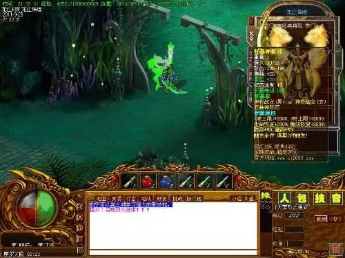 亲测可玩!仙剑3.6独特3D版 一键安装怀旧老资源 亲测可玩!仙剑3.6独特3D版 一键安装怀旧老资源