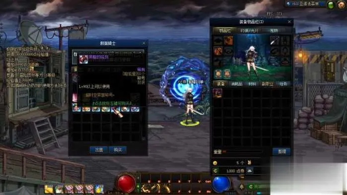 DNF单机版95神迹新生第3版 一键安装带GM工具+新时装 DNF单机版95神迹新生第3版 一键安装带GM工具+新时装