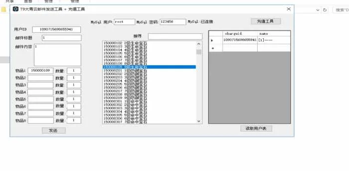 剑踪+惊天战神+大青云+英雄王座一体镜像端 一键安装版 剑踪+惊天战神+大青云+英雄王座一体镜像端 一键安装版