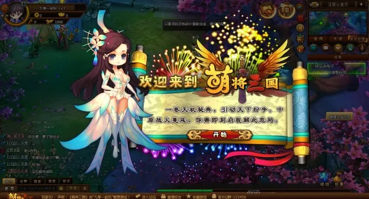 亲测可用!萌将三国Q萌横版RPG页游一键端+Linux GM服务端 亲测可用!萌将三国Q萌横版RPG页游一键端+Linux GM服务端